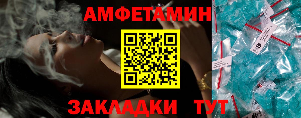 Югорск  АМФЕТАМИН  Вход с VPN  АМФЕТАМИН VHQ 