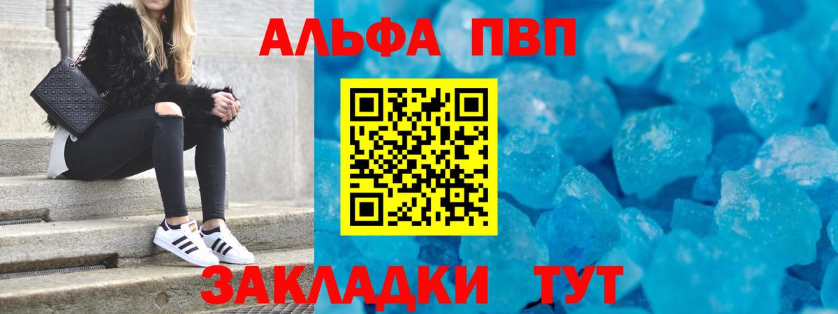 А ПВП Соль Югорск