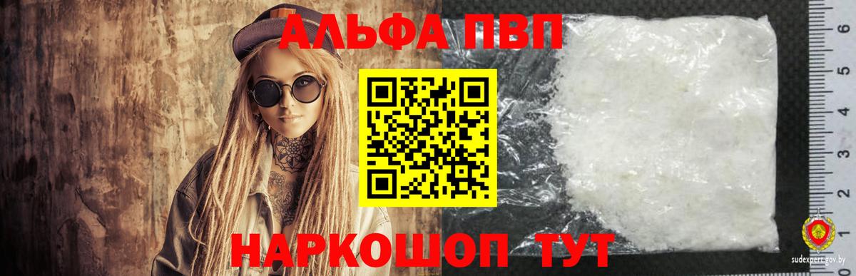Югорск  Alfa_PVP СК  Alfa_PVP Соль  Вход с VPN 