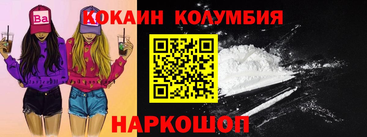 Cocaine 99% Югорск