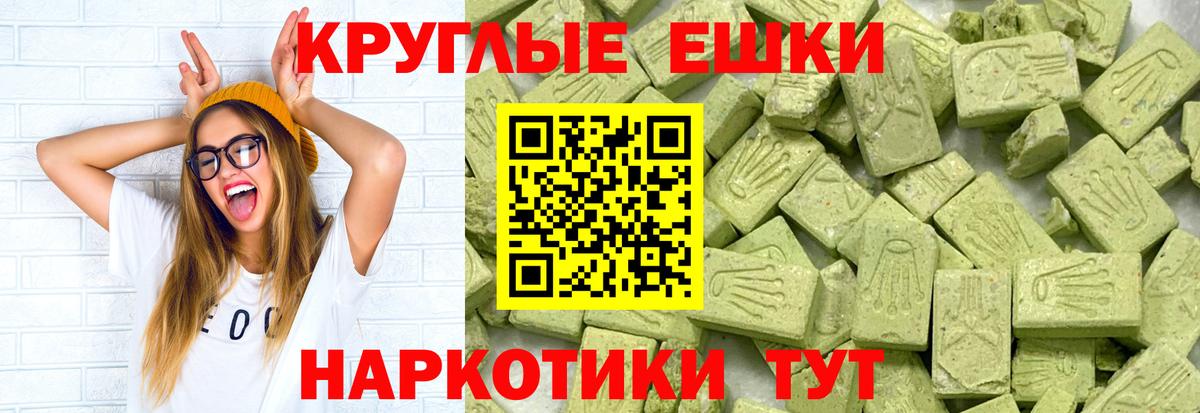 ЭКСТАЗИ бентли Югорск