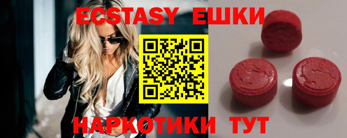 Ecstasy Cube  Ecstasy Philipp Plein  Вход с VPN  ЭКСТАЗИ  Югорск 