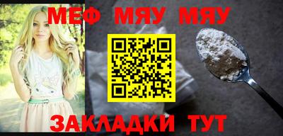 марки nbome Ипатово