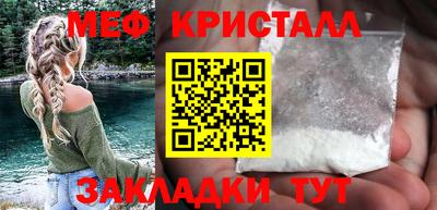марки nbome Ипатово