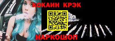 соль курить ск Ирбит