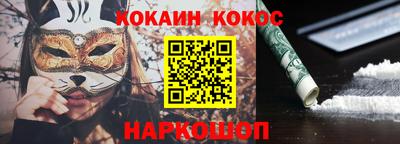 гашишное масло Изобильный