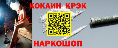 бутик Заволжье
