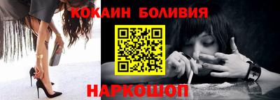 марки nbome Ипатово