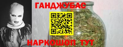 мет Жуковский