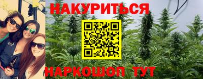 соль курить ск Ирбит