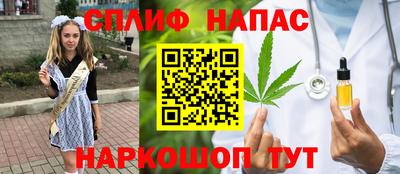 марки nbome Ипатово