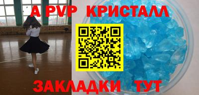 марки nbome Ипатово