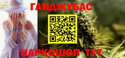 гашишное масло Изобильный