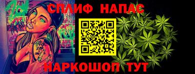 гашишное масло Изобильный