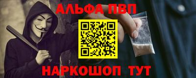 марки nbome Ипатово