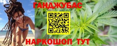 марки nbome Ипатово