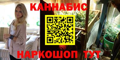 марки nbome Ипатово
