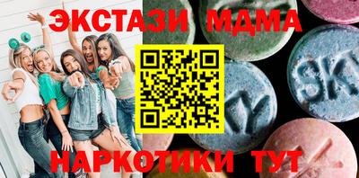 соль курить ск Ирбит