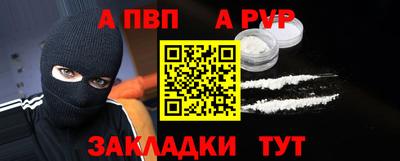 марки nbome Ипатово