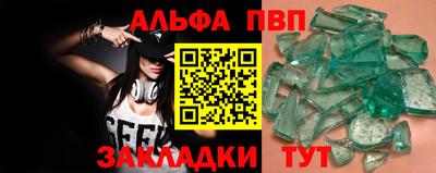 соль курить ск Ирбит