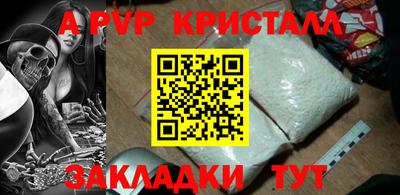 мефедрон VHQ Заводоуковск