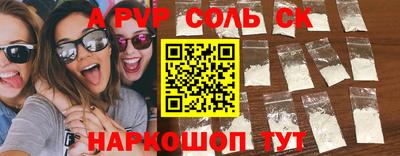 соль курить ск Ирбит