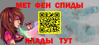 марки nbome Ипатово