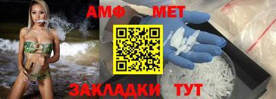 соль курить ск Ирбит