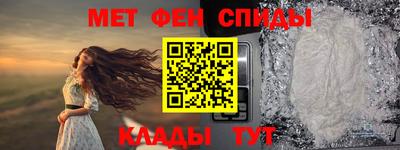 мет Жуковский