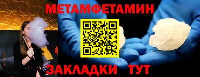 соль курить ск Ирбит