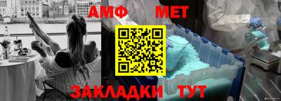 мефедрон VHQ Заводоуковск