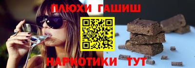 гашишное масло Изобильный
