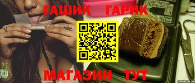 бутик Заволжье