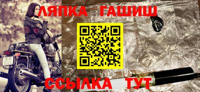 марки nbome Ипатово