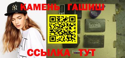 гашишное масло Изобильный