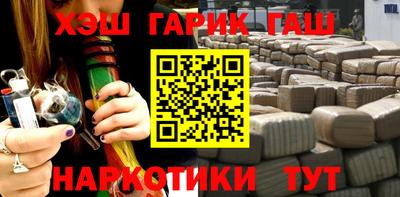 гашишное масло Изобильный