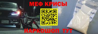 марки nbome Ипатово