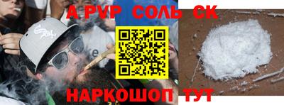 гашишное масло Изобильный