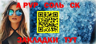 бутик Заволжье