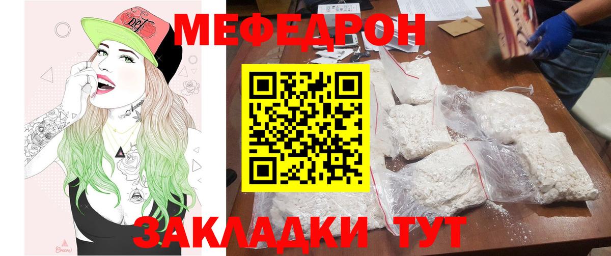 Каннабис  ГАШИШ  Купить закладку  КОКАИН  Мефедрон кристаллы  A-PVP СК кристаллы  Югорск  Вход с VPN 