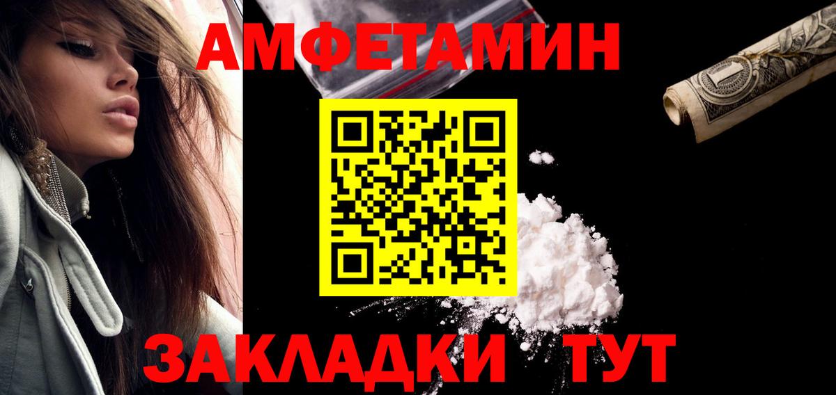 Первитин пудра  Вход с VPN  Первитин пудра  Югорск 