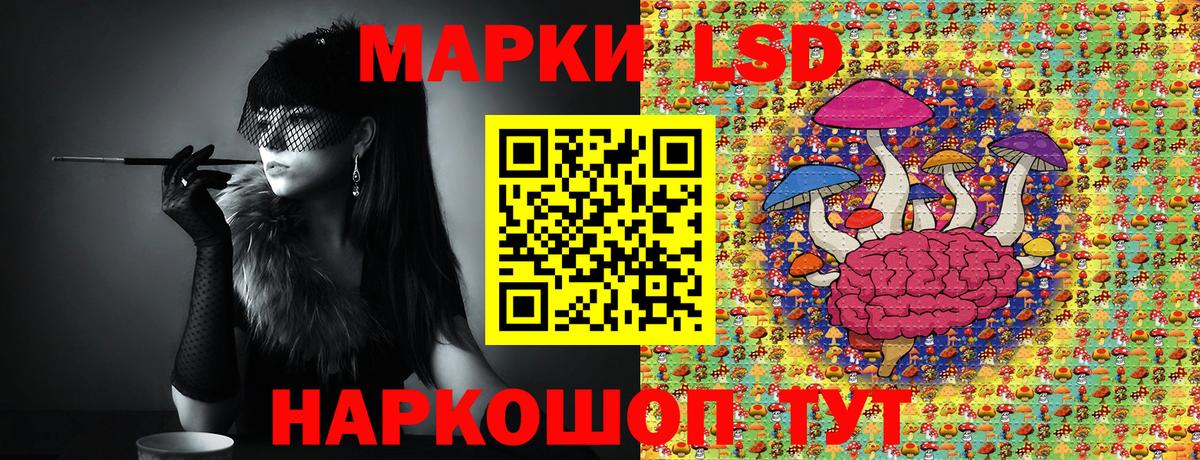 Югорск  Марки 25I-NBOMe 1,8мг  Марки 25I-NBOMe 1,8мг  Вход с VPN 