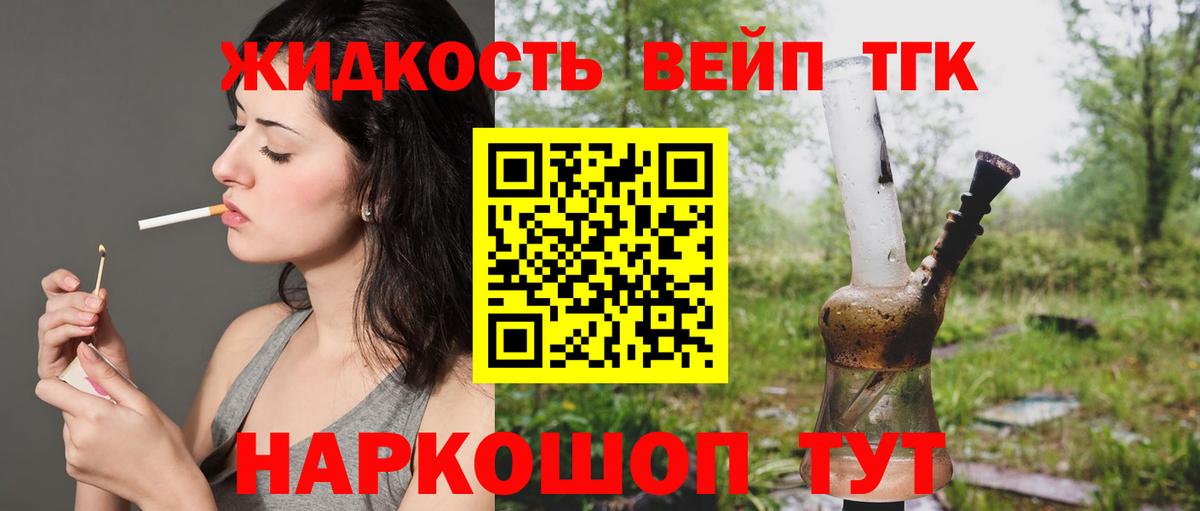 Югорск  ТГК концентрат  Вход с VPN  цена   Дистиллят ТГК концентрат 