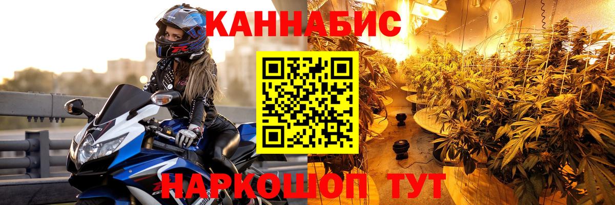 Югорск  Марихуана планчик  Канабис конопля  Бошки Шишки тримм  Вход с VPN  Марихуана гибрид 