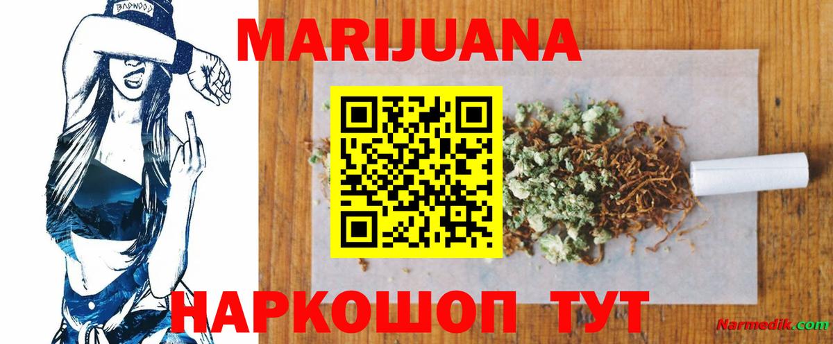 Метадон Югорск