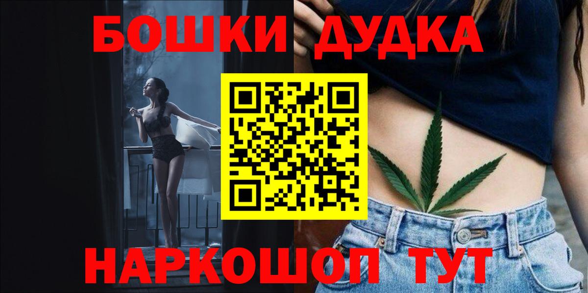Конопля марихуана Югорск